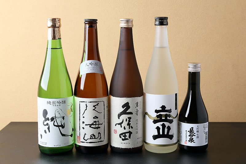 冷酒
