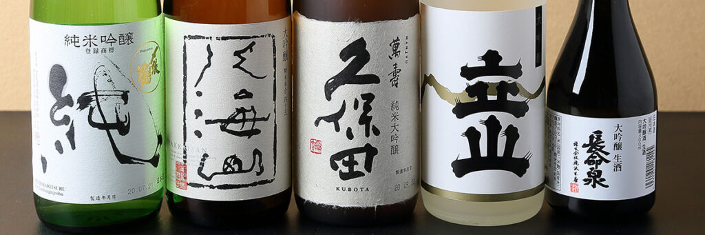 日本酒の画像