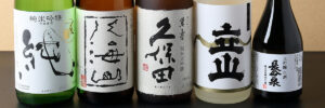 日本酒の画像